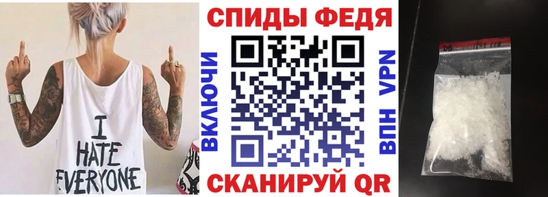 ОМГ ОМГ маркетплейс  Красногорск  Амфетамин 98% 