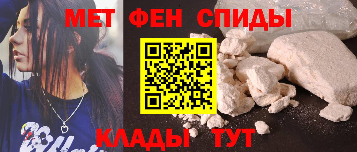 Амфетамин 98% Красногорск