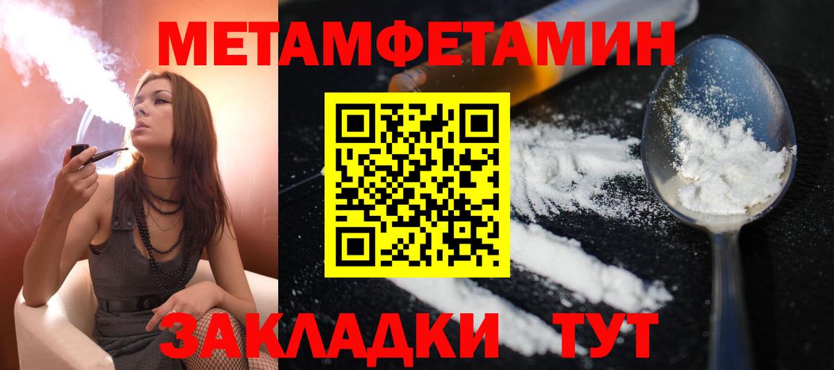 Amphetamine  АМФЕТАМИН  Вход с VPN  Красногорск  Amphetamine Premium 
