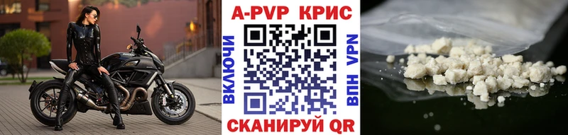 А ПВП Соль  Красногорск 