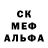 A-PVP кристаллы Chynara Iavarone