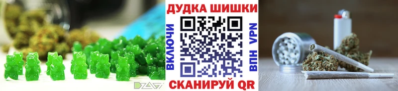 Еда ТГК конопля  Красногорск 