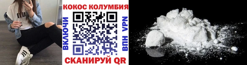 omg как войти  купить наркоту  Красногорск  КОКАИН VHQ 