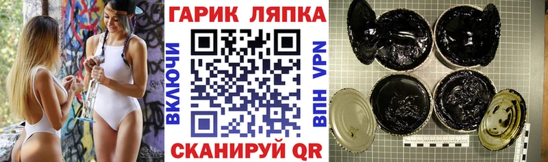 ГАШ hashish  закладки  Красногорск 