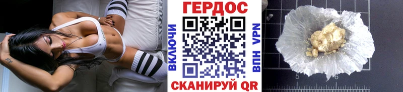 Героин Heroin  цена наркотик  Красногорск 
