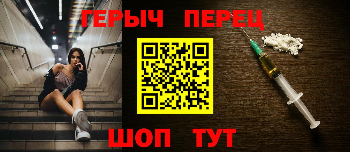 ГАШИШ Красногорск