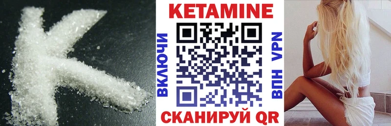 где купить   Красногорск  КЕТАМИН ketamine 