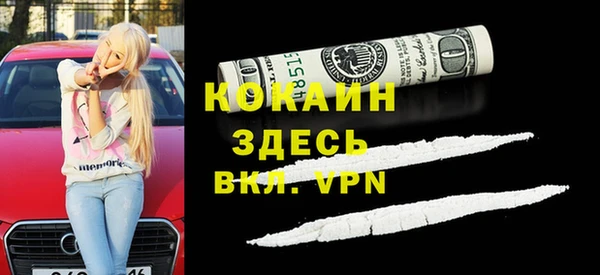 стафф Аркадак