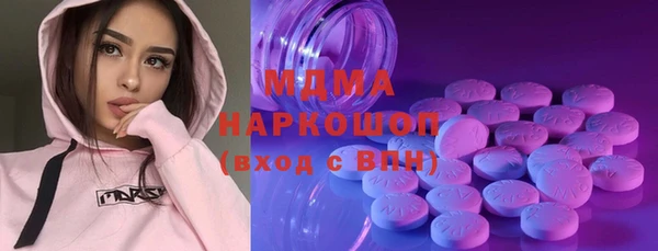 дистиллят марихуана Алексеевка