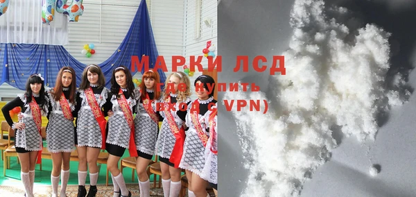дистиллят марихуана Алексеевка