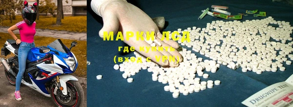 дистиллят марихуана Алексеевка