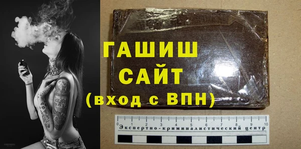 стафф Аркадак