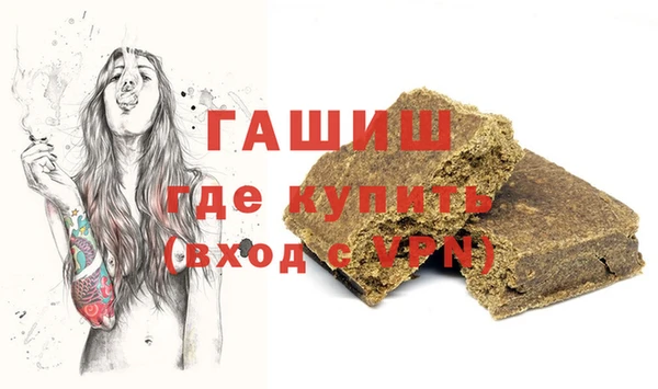 дистиллят марихуана Алексеевка