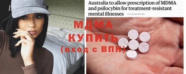 дистиллят марихуана Алексеевка