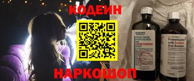 не бодяженный Кандалакша
