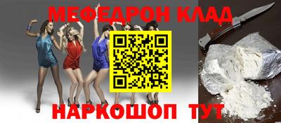 кокс Камышлов