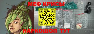кокс Камышлов