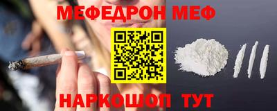 кокс Камышлов
