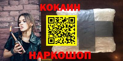 не бодяженный Кандалакша