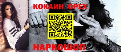 кокс Камышлов