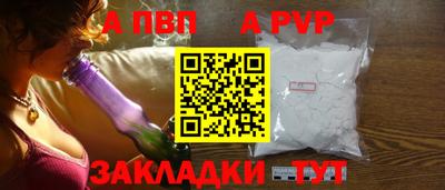 кокс Камышлов