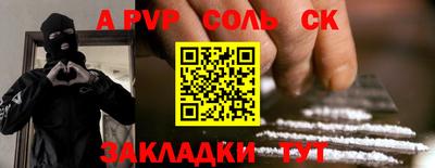 кокс Камышлов