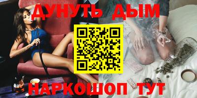кокс Камышлов