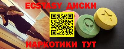 кокс Камышлов