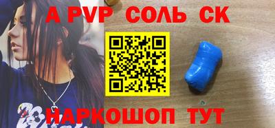 кокс Камышлов