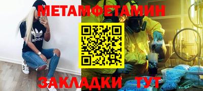 кокс Камышлов