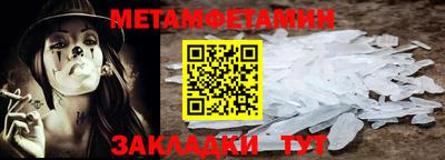 кокс Камышлов