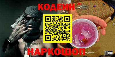 кокс Камышлов