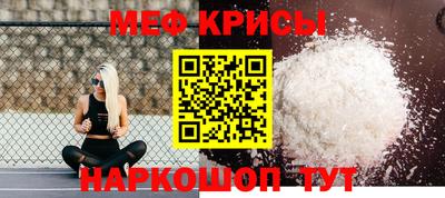 кокс Камышлов