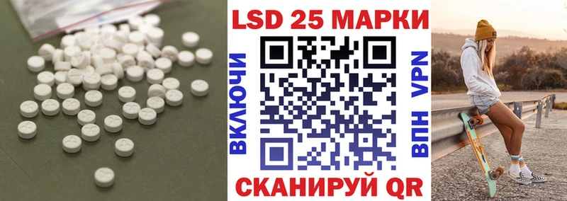 Лсд 25 экстази ecstasy  MEGA ONION  Красногорск 