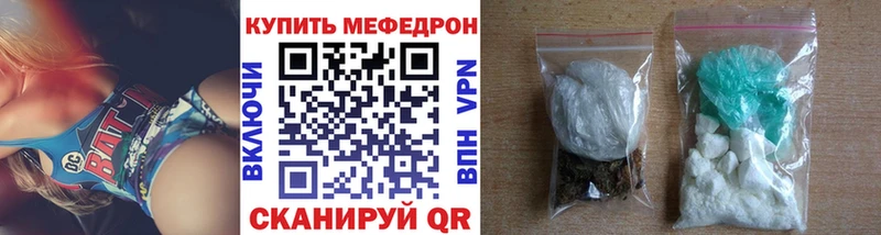 МЯУ-МЯУ мука  Красногорск 