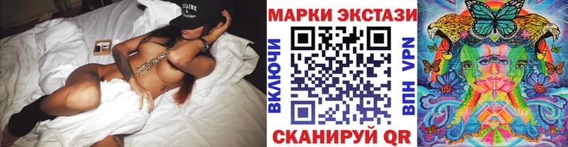 Марки 25I-NBOMe 1500мкг  маркетплейс какой сайт  Красногорск 