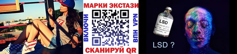 Марки NBOMe 1,8мг Красногорск