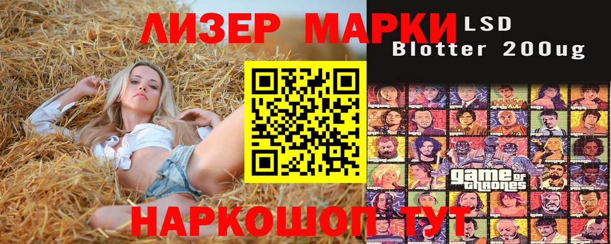 Красногорск  Вход с VPN  Меф кристаллы  Гашиш  Марихуана  MDMA 