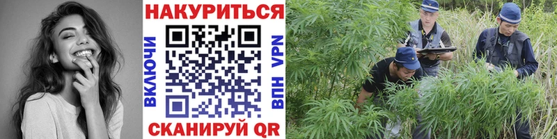 МАРИХУАНА LSD WEED Красногорск
