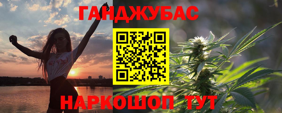 Красногорск  Бошки Шишки Ganja  Конопля Bruce Banner  Вход с VPN  Бошки марихуана марихуана  Каннабис Amnesia 